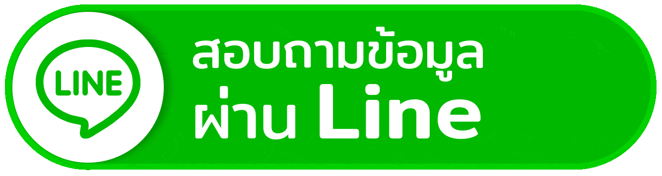 ติดต่อเรา p4xbet